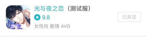 TapTap9.8分《光与夜之恋》首测圆满结束！_C++语言-游民部落(gamecolg.com)