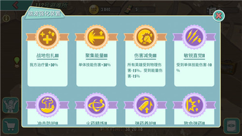 前往112号避难所《辐射:避难所Online》新版本上线!_游戏资讯-游民部落(gamecolg.com)