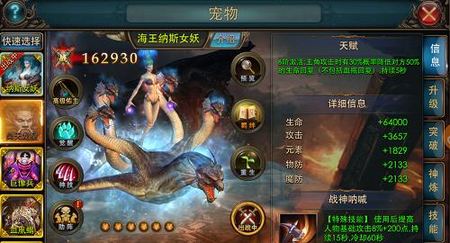 《狂暴之翼》四周年狂欢不只上线全新PVP玩法_游戏资讯-游民部落(gamecolg.com)