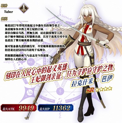 《FGO》新章「LostbeltNo.4创世灭亡轮回」开幕！_C++语言-游民部落(gamecolg.com)