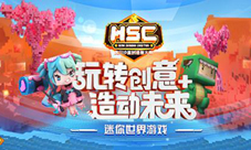 古风建筑师的强强对话虎牙迷你世界正赛开赛