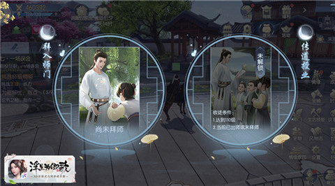佳期如梦《浮生为卿歌》鹊桥引良缘陪你共度七夕_游戏资讯-游民部落(gamecolg.com)