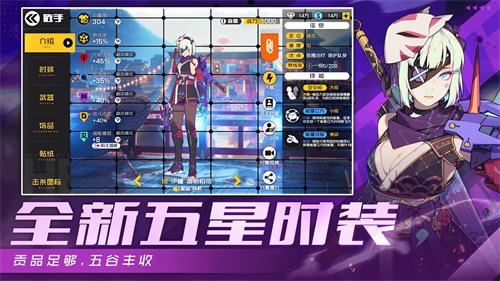 《王牌战士》“山海镖客”版本抢先看!-游民部落(gamecolg.com)