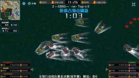 全球行动X京东校园尚学季战队争霸赛八强赛激战正酣_游戏资讯-游民部落(gamecolg.com)