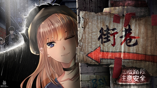 《迷雾之夏》移动版番外即将来袭_C++语言-游民部落(gamecolg.com)