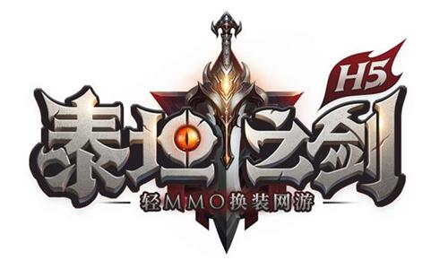 闪电玩网络宣布次世代RPG《泰坦之剑》H52021年公测_C++语言-游民部落(gamecolg.com)