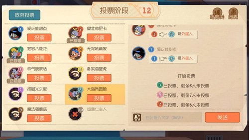 《猫和老鼠》社交party“谁是外星人”重磅上线!_游戏资讯-游民部落(gamecolg.com)