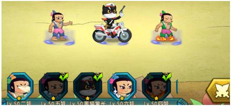 四九游戏《葫芦娃》双阵容通关正义联盟9_游戏资讯-游民部落(gamecolg.com)