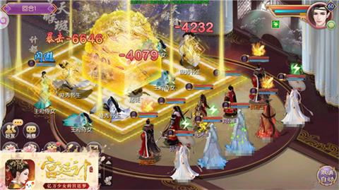 初心不改待君游《宫廷计》手游灼华测试持续火爆_游戏资讯-游民部落(gamecolg.com)