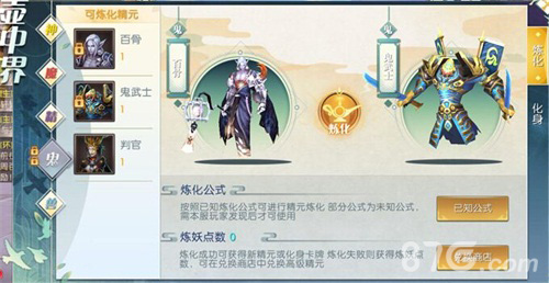 《轩辕传奇手游》新版本一如初见情满山海_游戏资讯-游民部落(gamecolg.com)