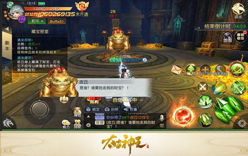 神兽宝藏任你拿《太古神王》中秋节福利来袭_游戏资讯-游民部落(gamecolg.com)