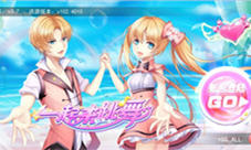 《一起来跳舞》即将迎来新版本我的小屋我做主