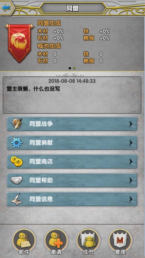 好看的皮囊有趣的灵魂《天使荣耀》开测倒计时_游戏资讯-游民部落(gamecolg.com)