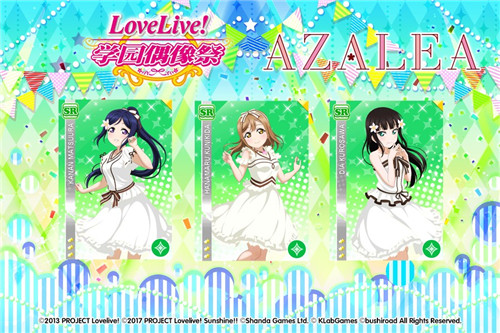 《LoveLive!学园偶像祭》迎来6.3版本更新七大活动登场_游戏资讯-游民部落(gamecolg.com)