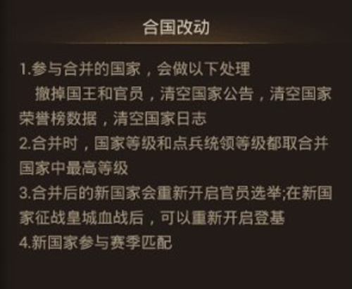 群雄争霸C位出道《正统三国》新赛季玩法抢先看_游戏资讯-游民部落(gamecolg.com)