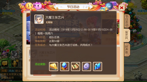 《梦幻西游》手游大BOSS玩法重磅来袭_游戏资讯-游民部落(gamecolg.com)