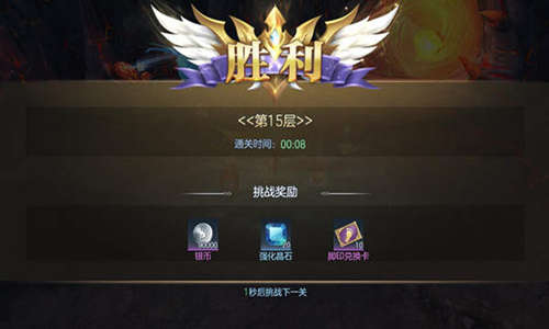 是强者那就来挑战《封龙战纪》深渊!_游戏资讯-游民部落(gamecolg.com)
