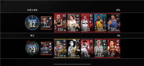 《NBALIVEMOBILE》新赛季PVP巨献登陆_游戏资讯-游民部落(gamecolg.com)