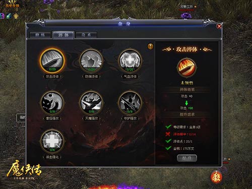 《魔侠传》周年新服预约:争夺万元纯金龙戒_游戏资讯-游民部落(gamecolg.com)