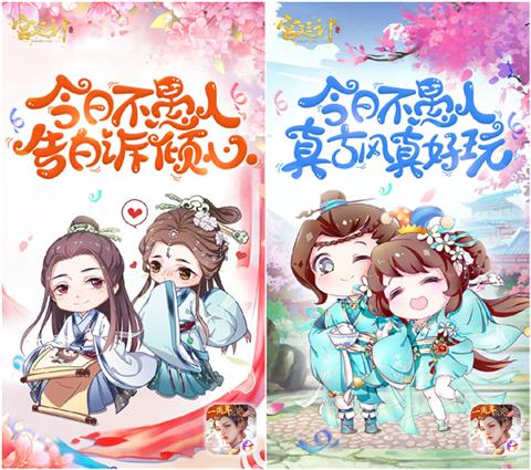 轻歌曼舞《宫廷计手游》携蓝V联动贺周年_游戏资讯-游民部落(gamecolg.com)