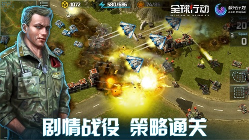 极光计划正式签约《全球行动首次测试即将开启_游戏资讯-游民部落(gamecolg.com)