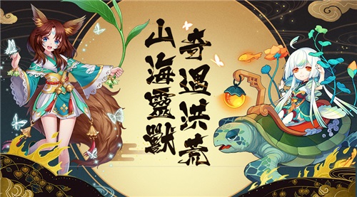 《少年御灵师》来袭策略卡牌新游邀你体验_游戏资讯-游民部落(gamecolg.com)
