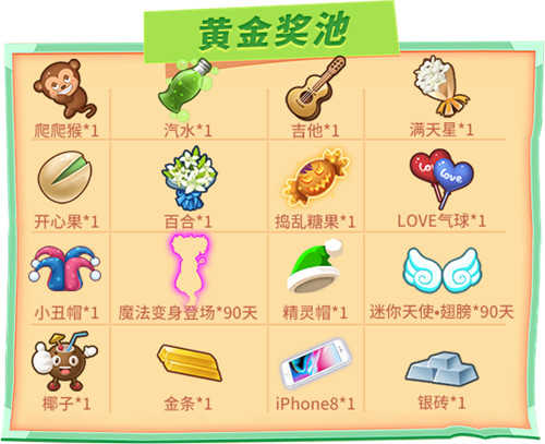 《推理学院》五一节精彩活动热力来袭_游戏资讯-游民部落(gamecolg.com)