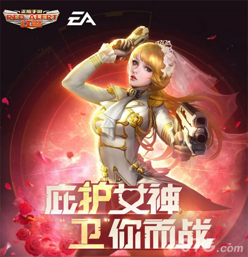 红警OL6月科幻军迷月李毅战略助阵现场直播_游戏资讯-游民部落(gamecolg.com)