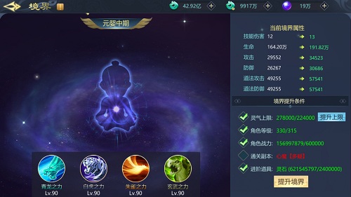 《古剑飞仙》浪漫首测七夕相约寻仙探秘_游戏资讯-游民部落(gamecolg.com)