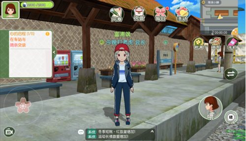 《小森生活》全新服装曝光精致田园生活从换装开始_游戏资讯-游民部落(gamecolg.com)