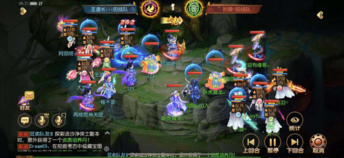 战幻乐飞天《梦幻西游》手游武神坛试炼焕新_C++语言-游民部落(gamecolg.com)