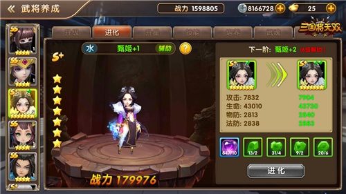 龙之秘宝加护《三国将无双》神将全方位打造_游戏资讯-游民部落(gamecolg.com)