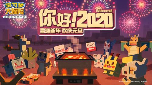 《宝可梦大探险》参展广州萤火虫漫展！_游戏资讯-游民部落(gamecolg.com)