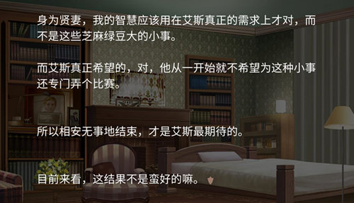 为爱而战《姬魔恋战纪》庞统和仲达贤妻之争!_游戏资讯-游民部落(gamecolg.com)