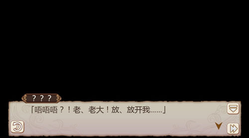 《姬魔恋战纪》另类旅行之寻宝大作战_C++语言-游民部落(gamecolg.com)