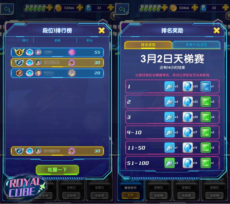 火拼式空战!《RoyalCube》四人PK团战模式曝光_游戏资讯-游民部落(gamecolg.com)