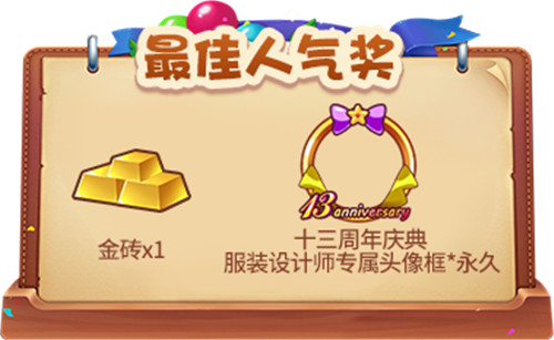 群星荟萃!2020《推理学院》服装设计大赛启动_游戏资讯-游民部落(gamecolg.com)