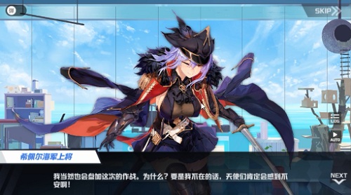 《苍蓝誓约》剧情新章明日开启大规模作战指令下达_游戏资讯-游民部落(gamecolg.com)