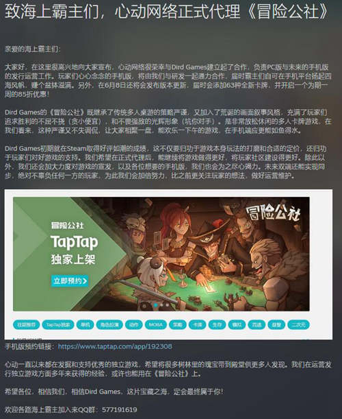 这款叫好不叫座的卡牌游戏终于迎来新的转机_游戏资讯-游民部落(gamecolg.com)