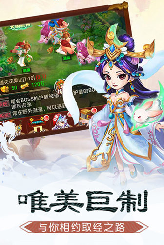 2020年巨作我去玩《碧雪情天3D》全新玩法来袭_游戏资讯-游民部落(gamecolg.com)