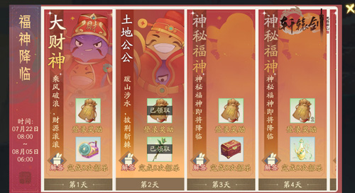《轩辕剑龙舞云山》氐人国资料片今日重磅上线!_游戏资讯-游民部落(gamecolg.com)