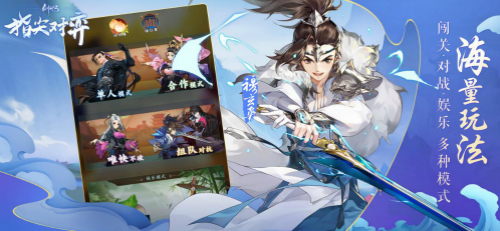 《剑网3指尖对弈》体验服预付费删档测试火爆开启_游戏资讯-游民部落(gamecolg.com)
