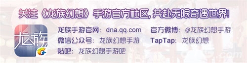 《龙族幻想》楚子航神秘失踪、130级副本挑战来袭-游民部落(gamecolg.com)