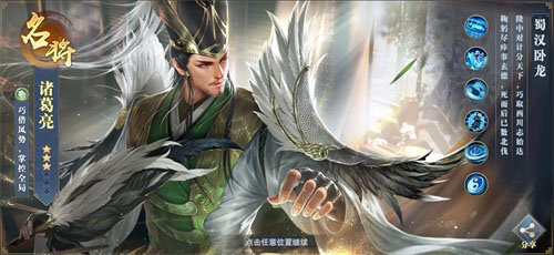 《代号:三国》首测开启!这次的三国游戏有些不一样_游戏资讯-游民部落(gamecolg.com)