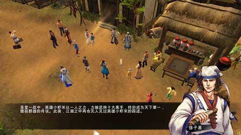 小虾米和东方未明:时代在变武侠精神亘古不变_游戏资讯-游民部落(gamecolg.com)