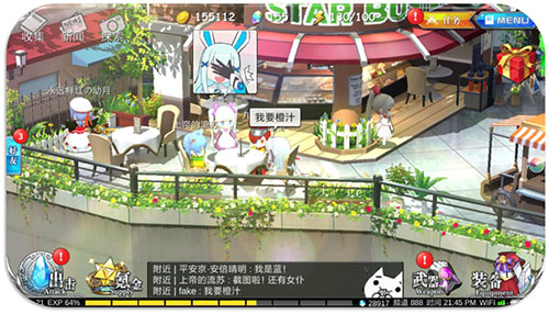 声优阵容曝光钉宫理惠献声《幻想计划》_游戏资讯-游民部落(gamecolg.com)