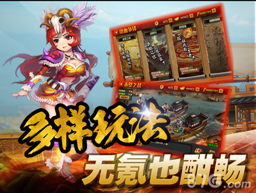 《海贼三国》在BlockGame平台上线入住邀请赢好礼_游戏资讯-游民部落(gamecolg.com)