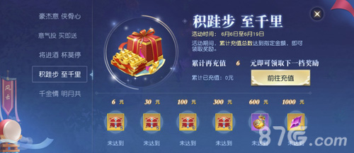 端午定制外观上线《镇魔曲》端午节活动启动_游戏资讯-游民部落(gamecolg.com)