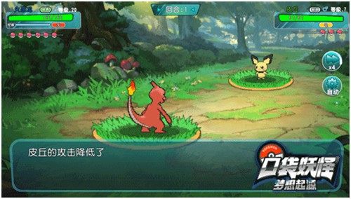 《口袋妖怪:梦想起源》复古GBA像素风原版重现_游戏资讯-游民部落(gamecolg.com)
