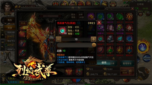 打通任督二脉仙峰《烈焰武尊》经脉系统解读_游戏资讯-游民部落(gamecolg.com)